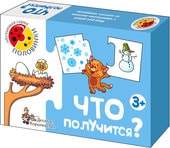 Настольная игра Десятое королевство Половинки Что получится