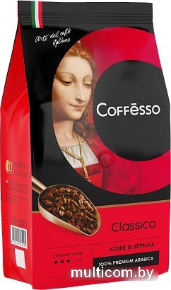 Кофе Coffesso Classico зерновой 1 кг