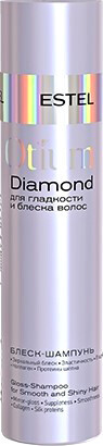 Шампунь Estel Professional Otium Diamond для гладкости и блеска волос 250 мл