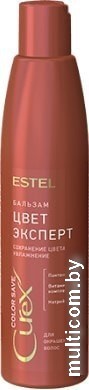 Estel Professional Бальзам Цвет-эксперт для окрашенных волос Curex Color Save 250мл