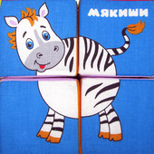Мягкая игрушка Мякиши Собери картинку "Животные Африки