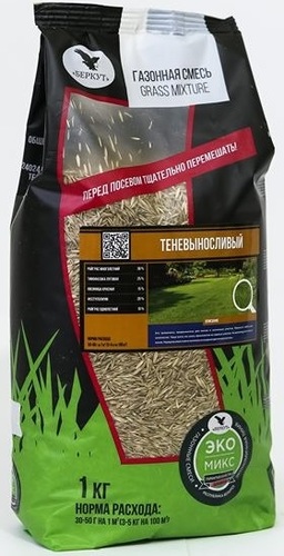 Семена Беркут Эко микс Теневыносливый 1 кг