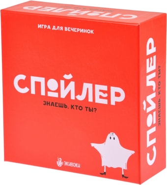 Настольная игра Экивоки Спойлер