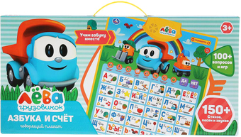 Интерактивная игрушка Умка Плакат Грузовичок Лева HX0251-R40