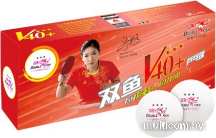 Мяч для настольного тенниса Double Fish V111F (3 звезды, 10 шт.)