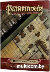 Настольная игра Мир Хобби Pathfinder. Игровое поле Таверна