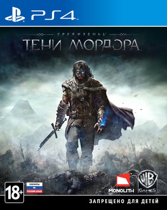 Игра Средиземье: Тени Мордора для PlayStation 4