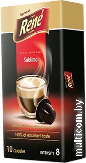 Кофе в капсулах Rene Nespresso Sublimo 10 шт