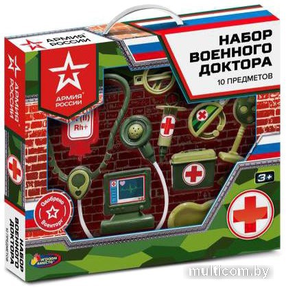 Игровой набор доктора терапевта Играем вместе 2004U065-R1