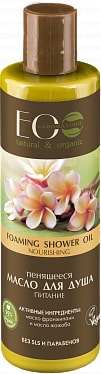 Косметика по уходу за телом Ecological Organic Laboratorie Масло для душа Питание 250 мл