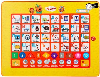 Интерактивный планшет Умка Обучающий планшет. Три кота. Дорожная азбука HX82015-R20