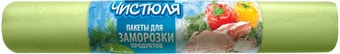 Пакеты для заморозки Чистюля Для заморозки продуктов 3 л (30 шт)
