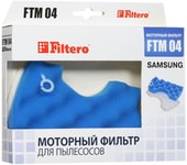 Набор фильтров Filtero FTM 04