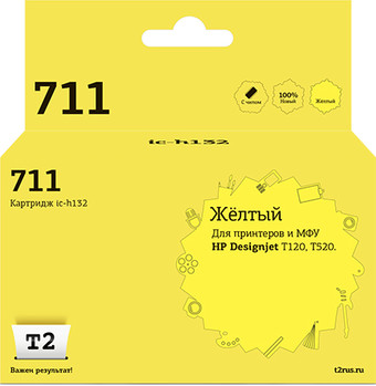 Картридж T2 IC-H132 (аналог HP 711 (CZ132A))