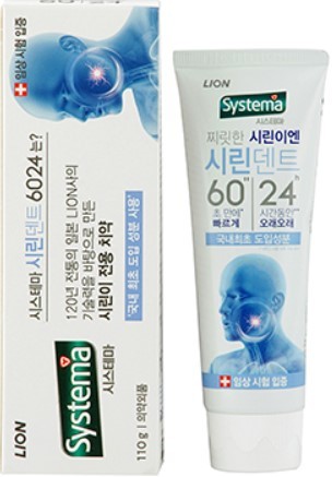 Зубная паста Lion Systema для чувствительных десен 110 г