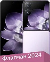 Смартфон Xiaomi MIX Flip 12GB/512GB международная версия (фиолетовый)