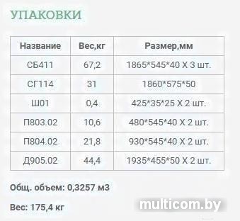 Шкаф распашной Уют Сервис Гарун-К 414.05 (дуб сонома)