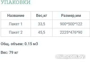 Шкаф распашной Уют Сервис Гарун 103 (молочный дуб)