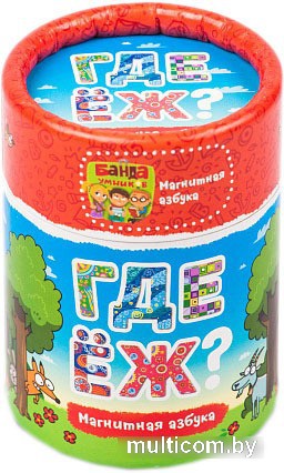 Настольная игра Банда умников ГДЕ ЕЖ?