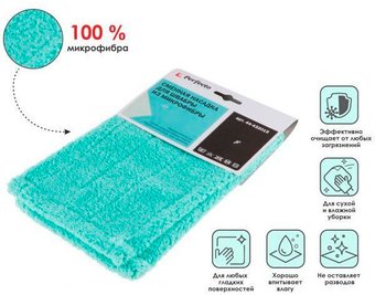 Моп (тряпка) Perfecto Linea 44-432015