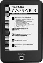 Электронная книга Onyx BOOX Caesar 3