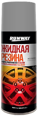 Runway Racing Жидкая резина RW6703 450мл (серебряный)