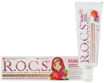 Зубная паста R.O.C.S Kids Ягодная фантазия. Малина и Клубника 45 г