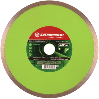 Отрезной диск алмазный Боекомплект B9021-230-25/22C