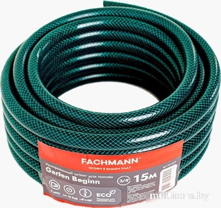 Шланг Fachmann Garten Beginn 05.016 (3/4'', 15м, зеленый)