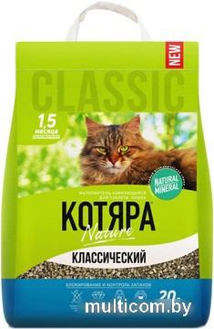 Наполнитель для туалета Котяра Классический 20 л
