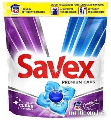 Капсулы для стирки Savex Premium Caps Semana Perfume (42 шт)