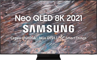 ЖК телевизор Samsung QE75QN800AU