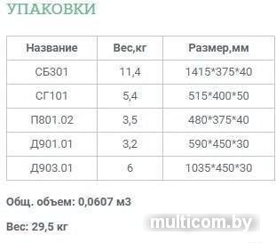 Шкаф-пенал Уют Сервис Гарун-К 301.05 (молочный дуб)