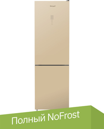 Холодильник Weissgauff WRK 195 D Full NoFrost Beige Glass