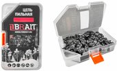 Цепь для пилы Brait BR 0.325-1.3-64 RS