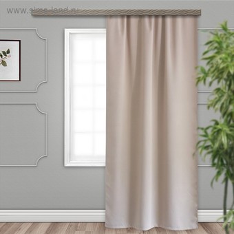 Штора Этель Матовый 1.35x2.6 м (бежевый, 1 шт)