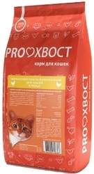 Корм для кошек Proхвост Рыба 10 кг