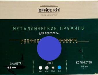 Металлическая пружина для переплета Office-Kit 4.8 мм OKPM316BL (синий)