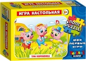 Настольная игра Topgame Три поросенка