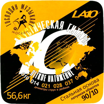 Струны для гитары Господин Музыкант LA10