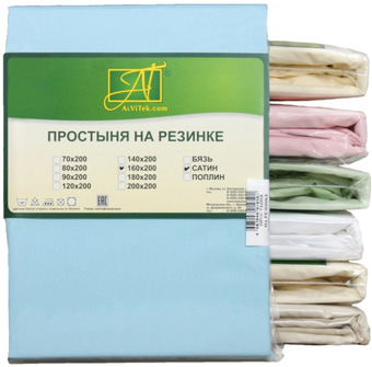 Постельное белье Альвитек Сатин однотонный на резинке 140x200x25 ПР-СО-Р-140-ГОЛ (голубой)
