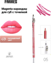 Карандаш для губ Farres с точилкой W207-005 (magenta)