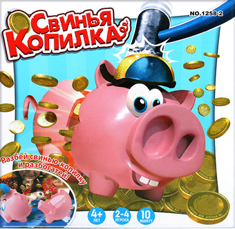 Игровой набор Darvish Свинья DV-T-2642