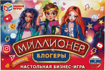 Настольная игра Умные игры Миллионер. Блогеры 4680107912794