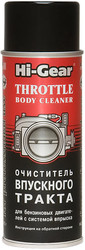 Средство для наружного применения Hi-Gear Throttle Body Cleaner 312 г (HG3247)