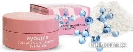 Косметика по уходу за лицом Ayoume Патчи для глаз Collagen + Hyaluronic Eye Patch 60 шт
