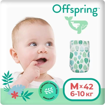 Подгузники Offspring M 6-10 кг Листочки (42 шт)