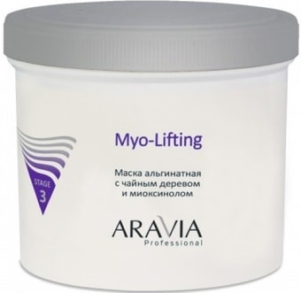 Aravia Маска Professional Myo-Lifting 550 мл