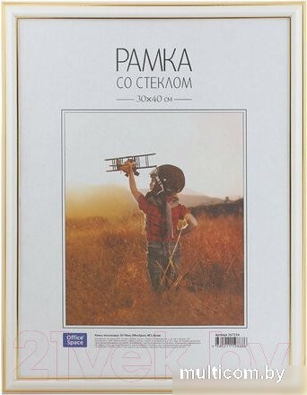 Фоторамка OfficeSpace №2 267554 (белый)