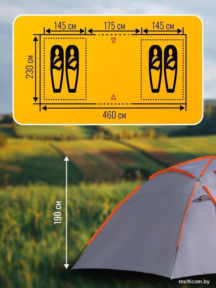 Кемпинговая палатка Sundays ZC-TT020-4P (2+2) (темно-серый/желтый)